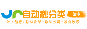 龙湾镇江汉石油管理局今日热搜榜